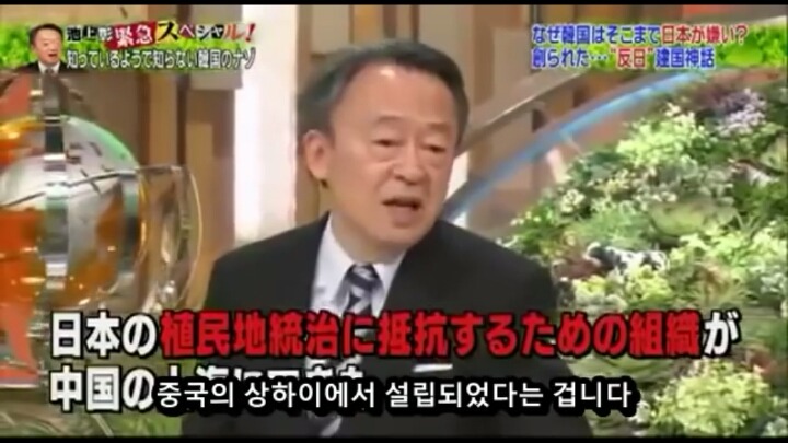 대한민국 임시정부를 부정하는 무리들의 주장 | 인스티즈