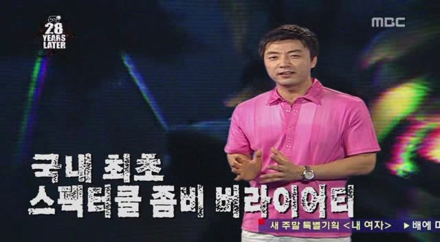 잘 언급되지 않는 무한도전 레전드 특집.jpg | 인스티즈