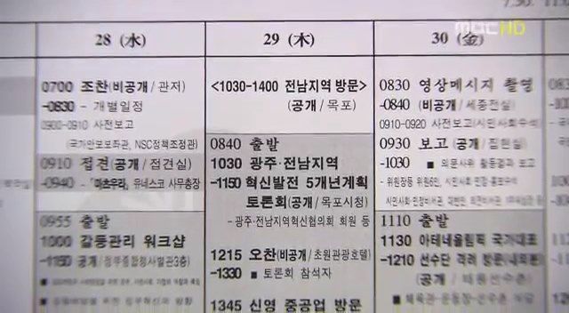 우리에게도 있었다... | 인스티즈