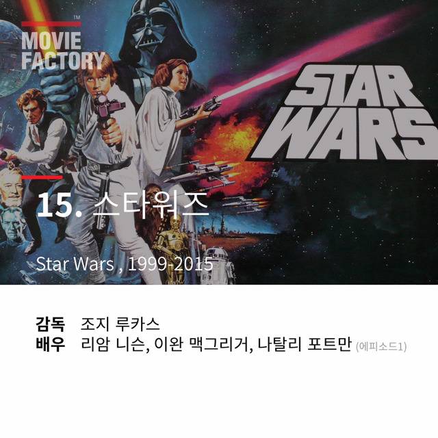 외계인을 주제로 한 영화들 | 인스티즈