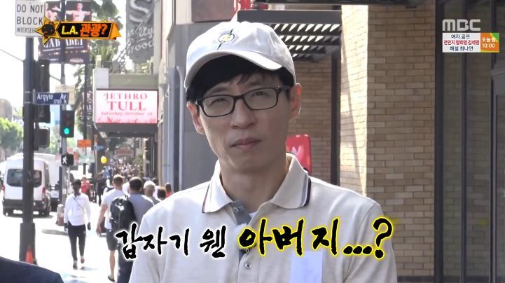 [무한도전] 우익애니,제품? 재밌고 좋으니까 그냥 보고쓰면안돼? | 인스티즈