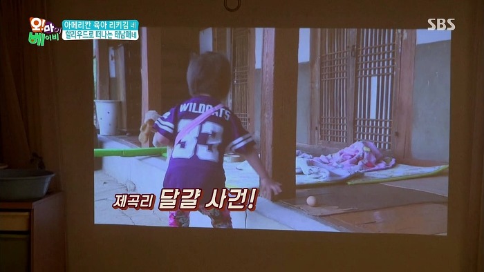 [오마이베이비] 처음이자 마지막으로 오마베 보는 태남매(굿바이 태남매).jpg | 인스티즈