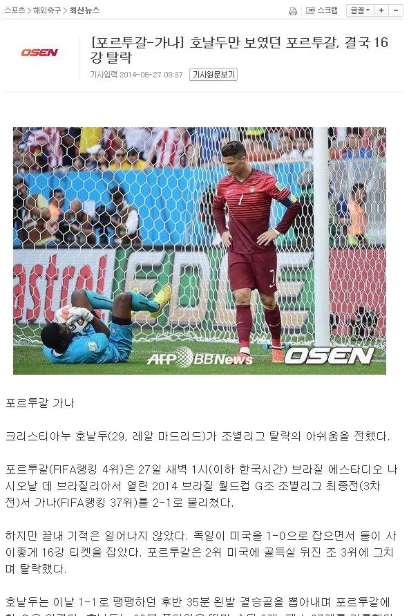 두학개론 .JPG | 인스티즈