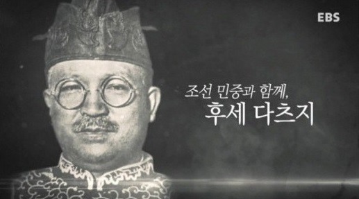 대한민국 건국훈장을 수여받은 최초의 일본인 | 인스티즈