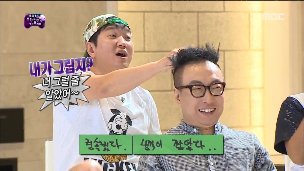 [무한도전] GD 태양 광희에게 일침 | 인스티즈