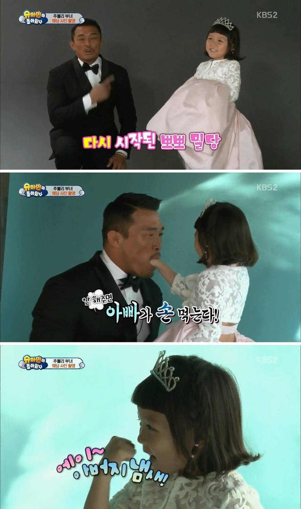 어떤 아버지와 딸의 웨딩사진.jpg | 인스티즈