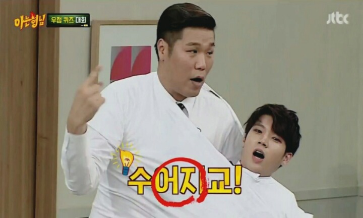 [아는형님] 서장훈 전용 키링 | 인스티즈