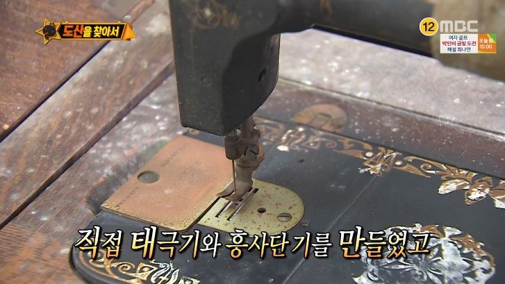 [무한도전] 우익애니,제품? 재밌고 좋으니까 그냥 보고쓰면안돼? | 인스티즈