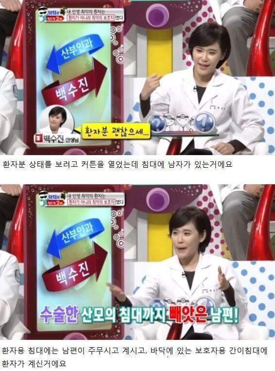 최악의 남편.JPG | 인스티즈