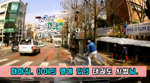 아이가 차에 치이기 직전 자기 몸을 던져 구한 남자.jpgif | 인스티즈