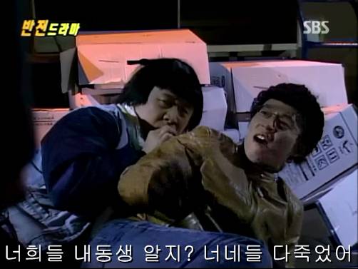 반전드라마 베스트 에피소드 우리형 完 | 인스티즈