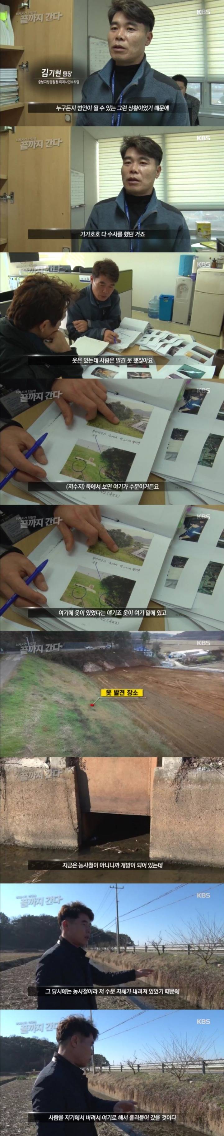 스압주의)서천 카센터 방화살인사건.jpg | 인스티즈