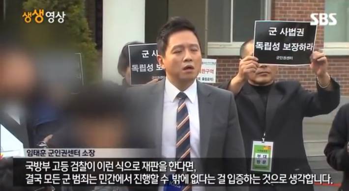 윤일병 어머니의 눈물 | 인스티즈