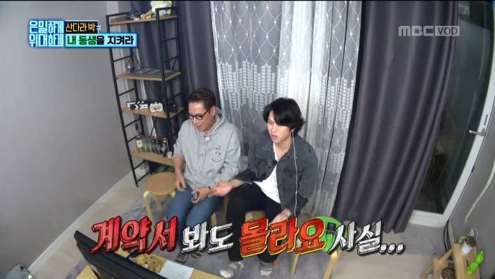 [은위] mc들도 놀란 몰카 내내 동생한테 큰소리 한번 안내는 산다라박 jpg | 인스티즈