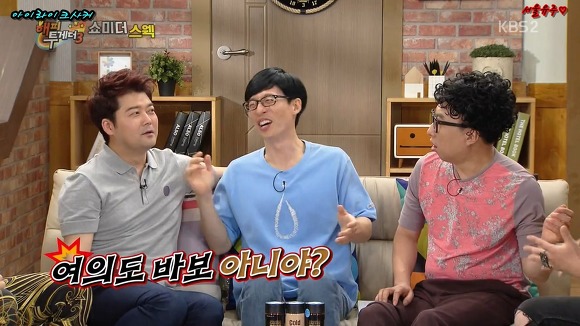 MC민지의 펀치라인 | 인스티즈