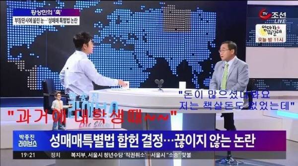 박종진의 라이브쇼 역대급 질문 클라스.jpg | 인스티즈