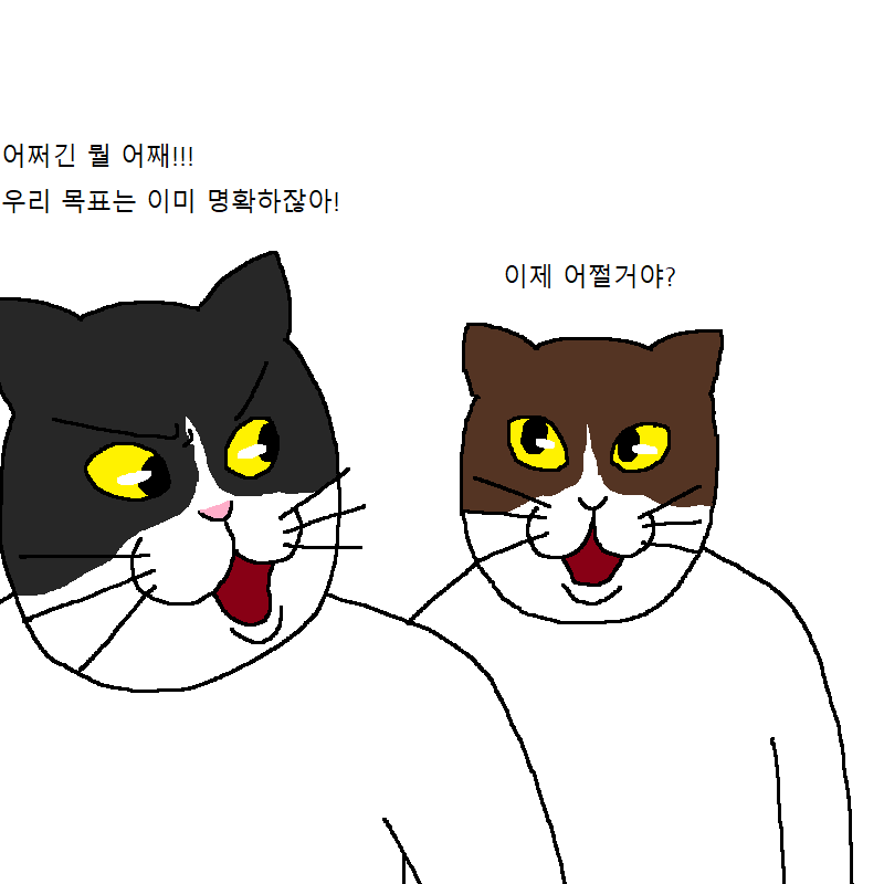 [만화] 수컷 고양이 세마리가 맞짱까는 만화 | 인스티즈