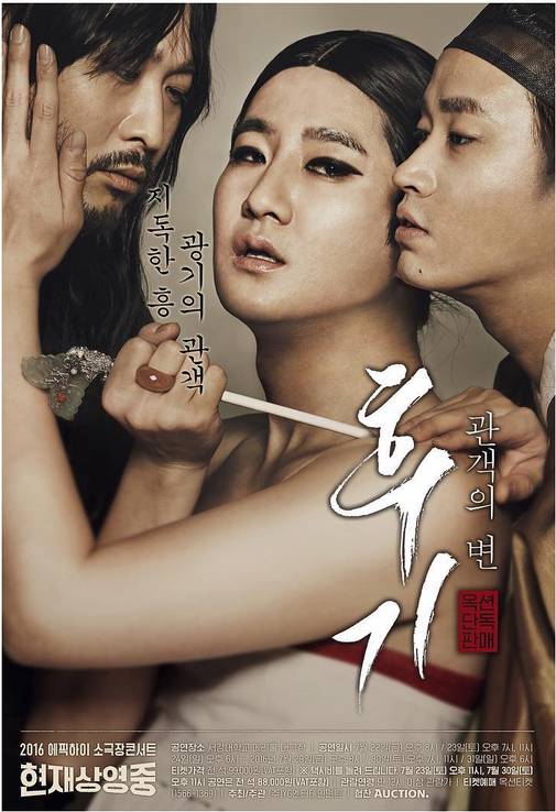 [에픽하이] 에픽하이가 또...... | 인스티즈