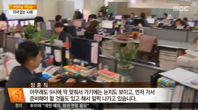 한국에서 흔한 직장인으로 살아가는법. jpg | 인스티즈