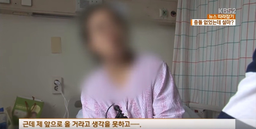 비접촉 뺑소니로 인한 사망사고(데이터12메가) | 인스티즈