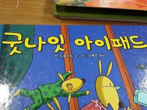 작가의 닉언일치.jpg | 인스티즈