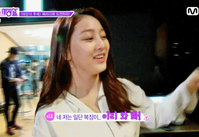 [트와이스] 잘생긴 유정연 ㄷㄷ | 인스티즈