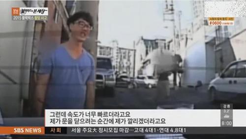 차 산지 3분 만에 박살난 남자 | 인스티즈