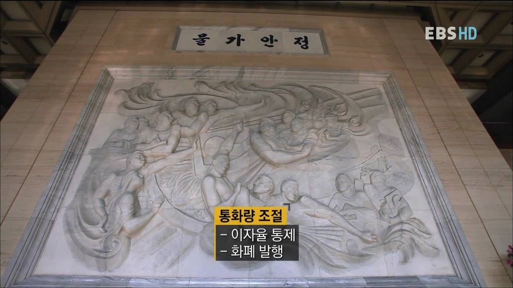 알아두면 아는 척 하기 좋은 경제 이야기.jpg | 인스티즈