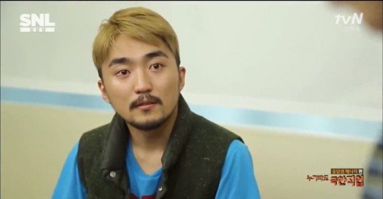 유병재와 철벽녀 | 인스티즈