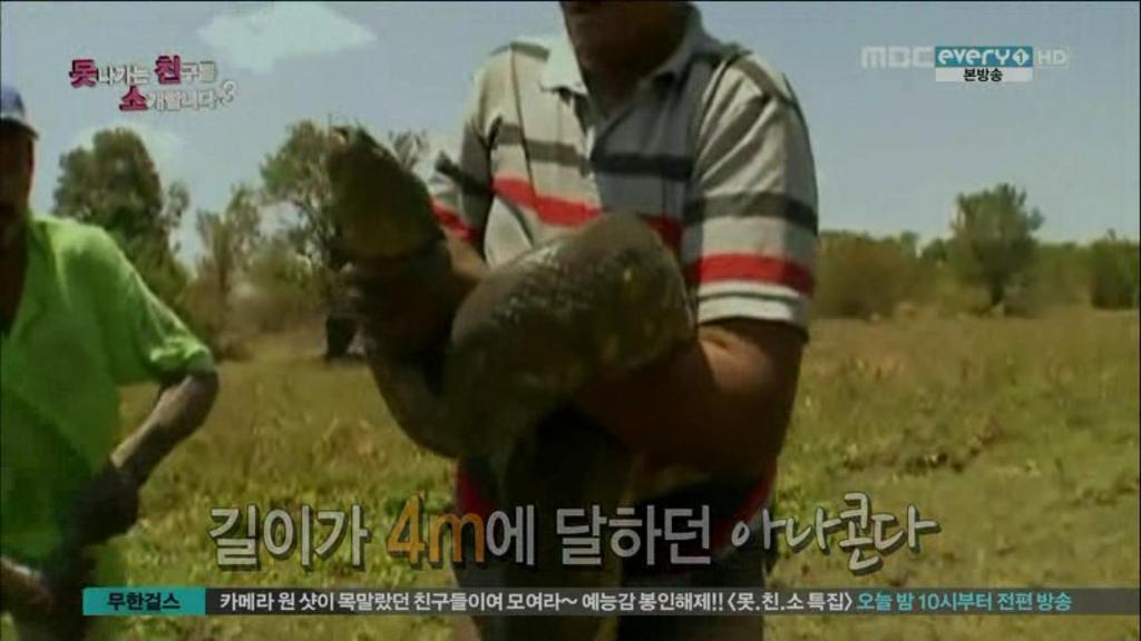 정정아 데스티네이션 | 인스티즈