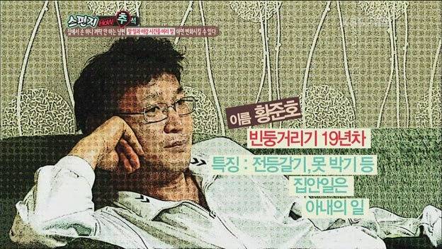 [스펀지] 남자를 집안일 하게 하는 방법.JPG | 인스티즈