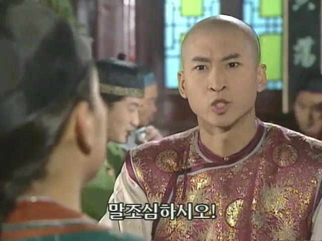 [황제의딸2] 10. 술에 취한 제비와 자미 | 인스티즈