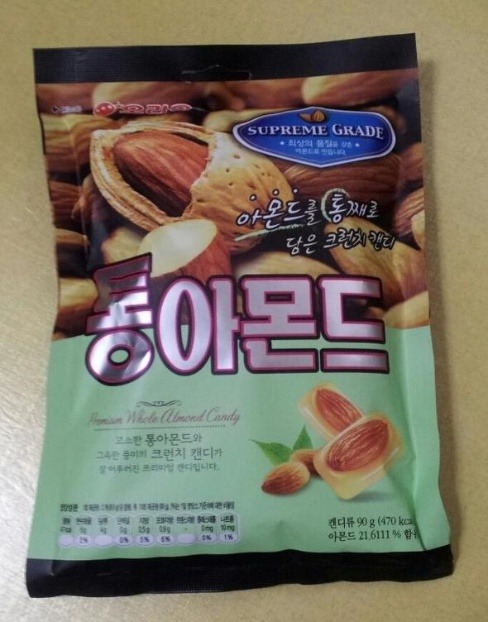 아몬드등 견과류 좋아하는 사람이 선호하는 초콜릿.jpg | 인스티즈