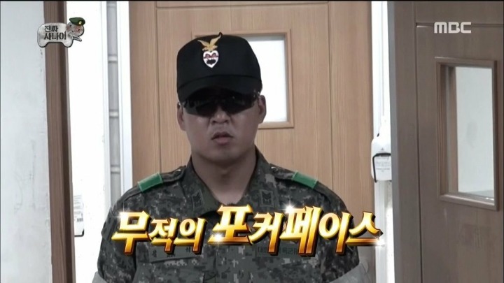 교관들의 무장해제 | 인스티즈