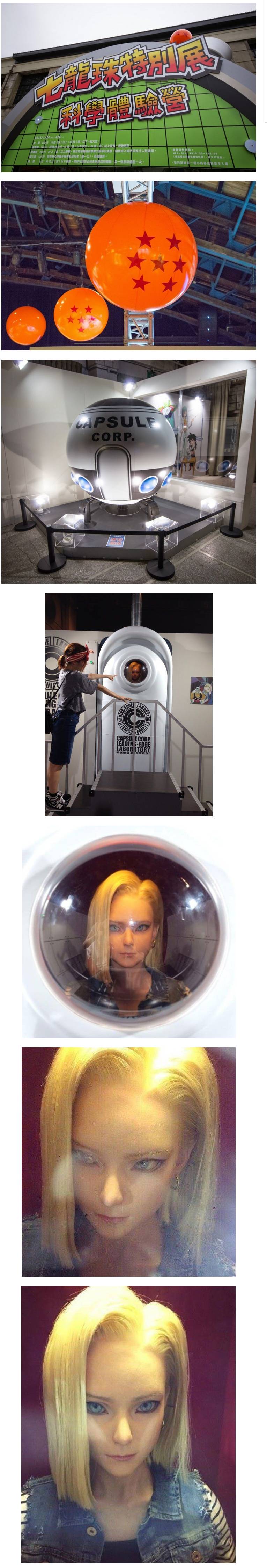 18호 실제모습 | 인스티즈