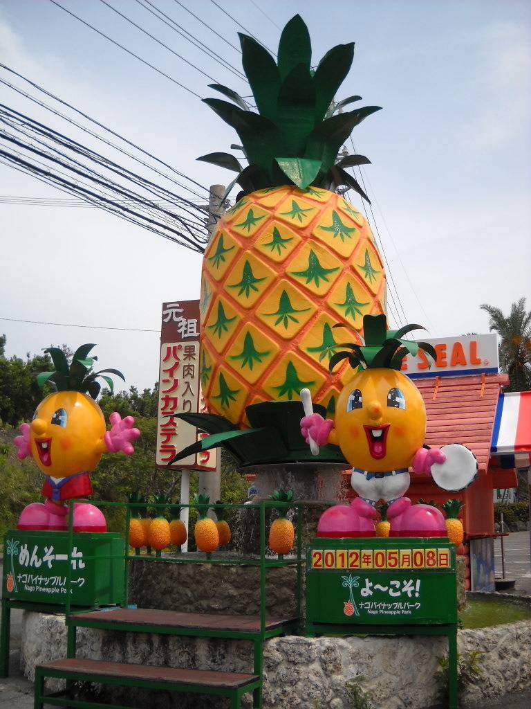 대학생 추천 여행지 오키나와 ㅎㄷㄷ | 인스티즈