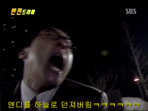 반전드라마 베스트 에피소드 상상속으로 2 | 인스티즈