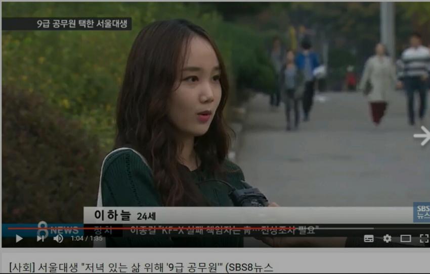 9급 공무원 된 서울대생.jpg | 인스티즈