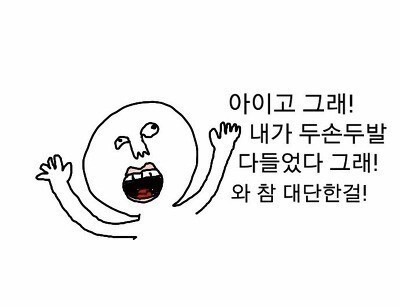 배우 빠수니들은 어떻게 짱덕질하는지 내가 자기소개 해드림 | 인스티즈