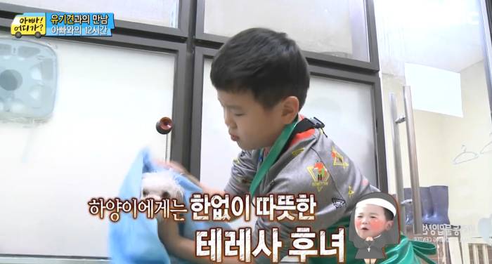 [아빠어디가] 유기견을 대하는 윤후의 태도 .jpg | 인스티즈