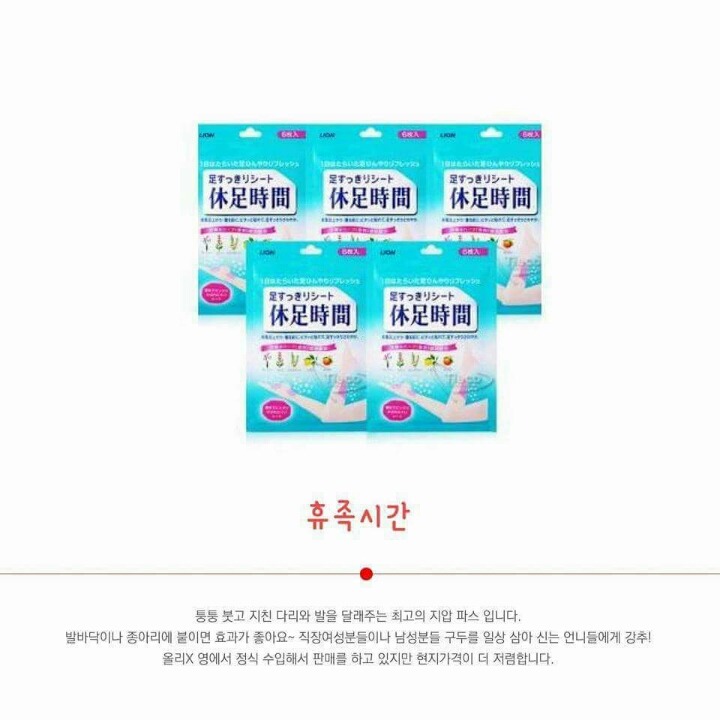 일본가면 꼭 사야되는 필수품 | 인스티즈