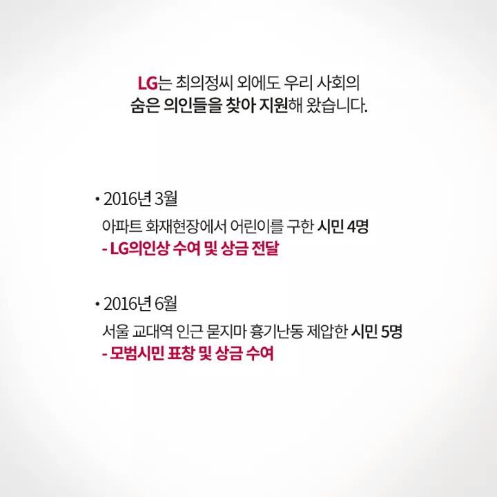 LG가 또.........jpg | 인스티즈