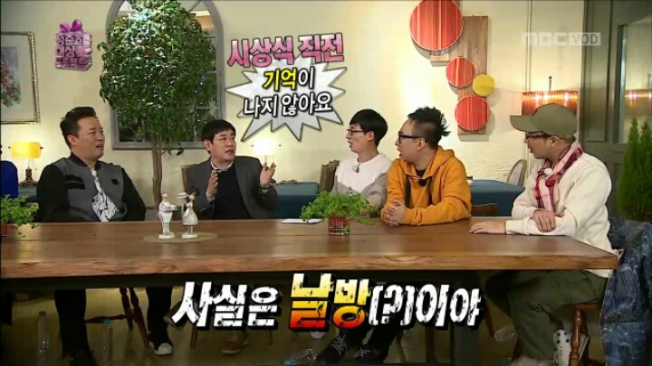 [무한도전] 이경규가 말하는 연예대상 받기 꿀팁 | 인스티즈