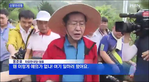 2017년 정치인 연예대상 | 인스티즈