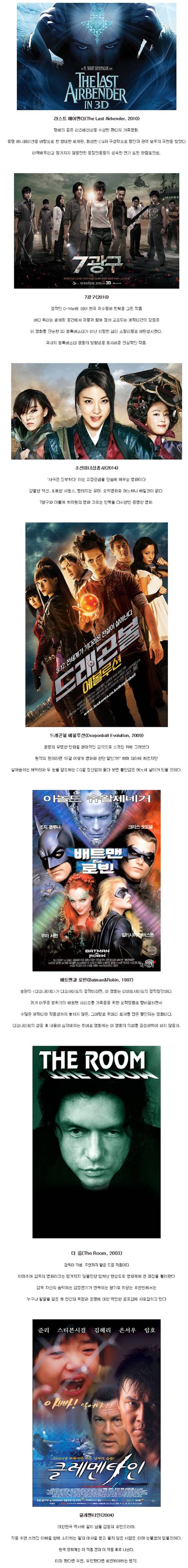 크리스마스에 연인이랑 볼만한 명작영화들 | 인스티즈