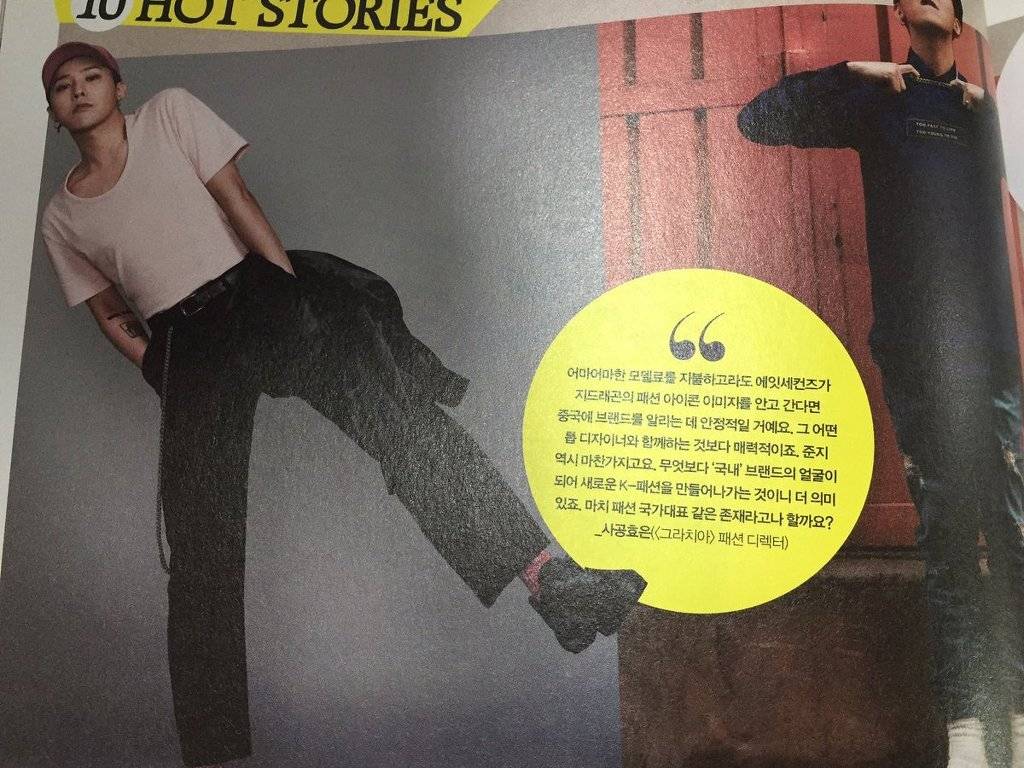 패션관계자들이 말하는 지드래곤의 영향력 | 인스티즈