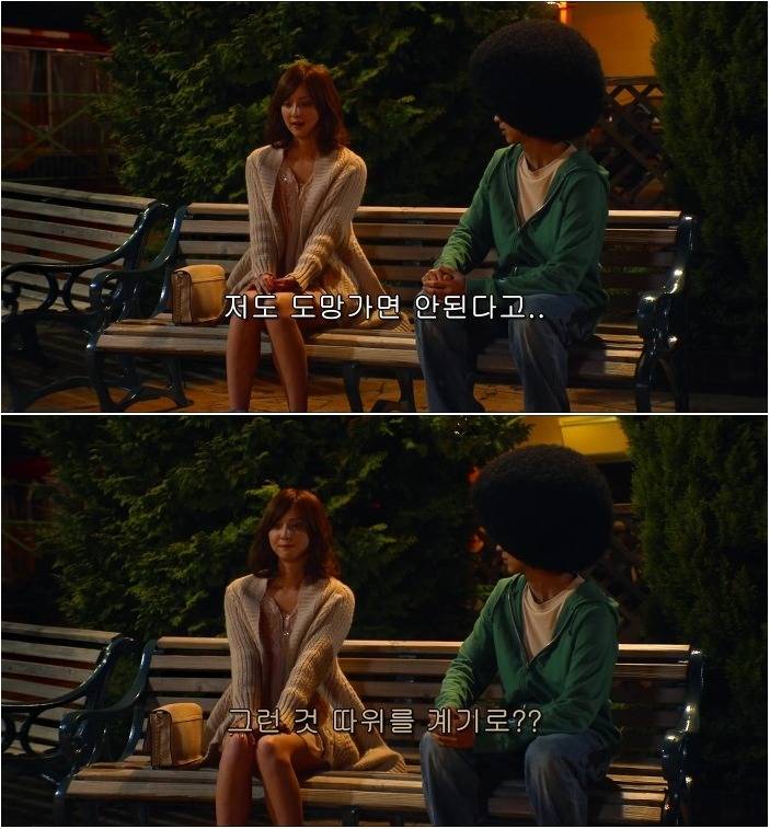 정신 나간 남녀의 고백현장ㅋㅋㅋㅋㅋㅋㅋㅋ(스왑) | 인스티즈