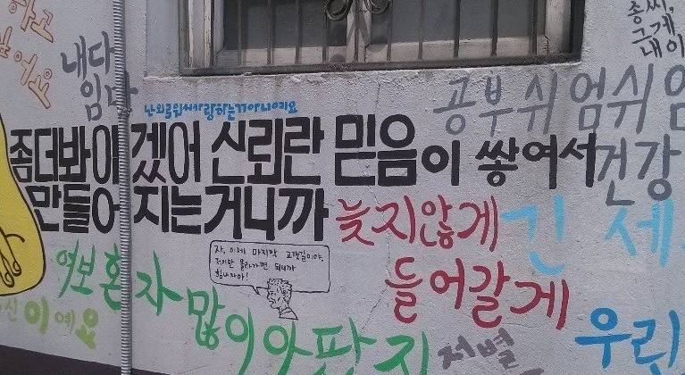  정작 서울사람들도 잘 모르는 서울의 숨겨진 장소 | 인스티즈