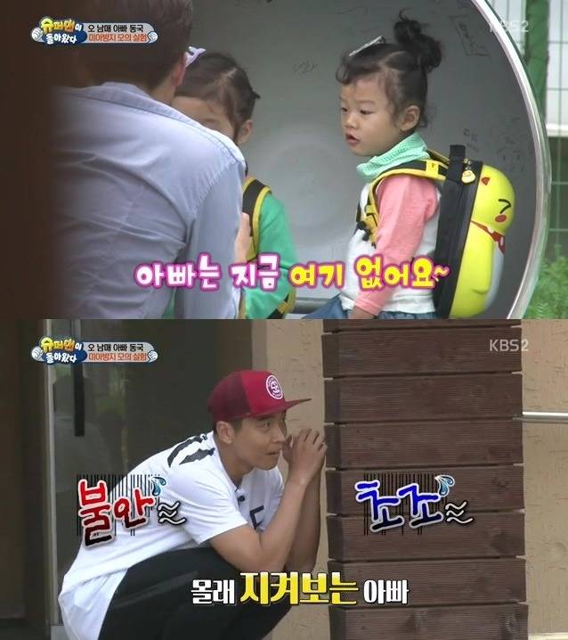 대박이 지켜주는 설아 | 인스티즈