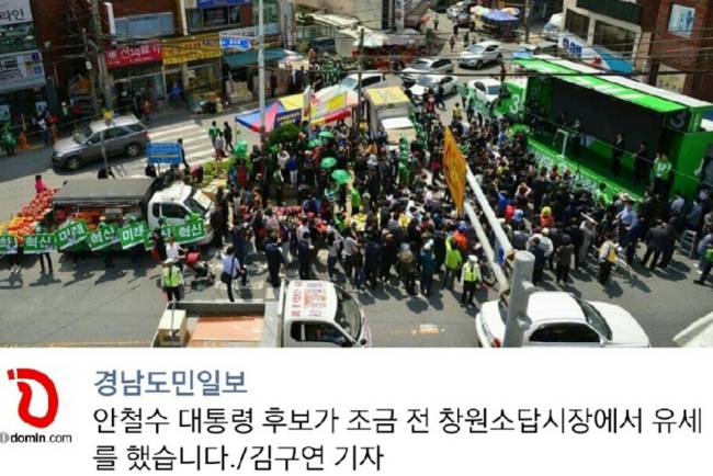 언론에 잘 나오지 않는 문재인 유세현장 (4월22일 부산, 21일 인천) [출처] 경인선 | 인스티즈
